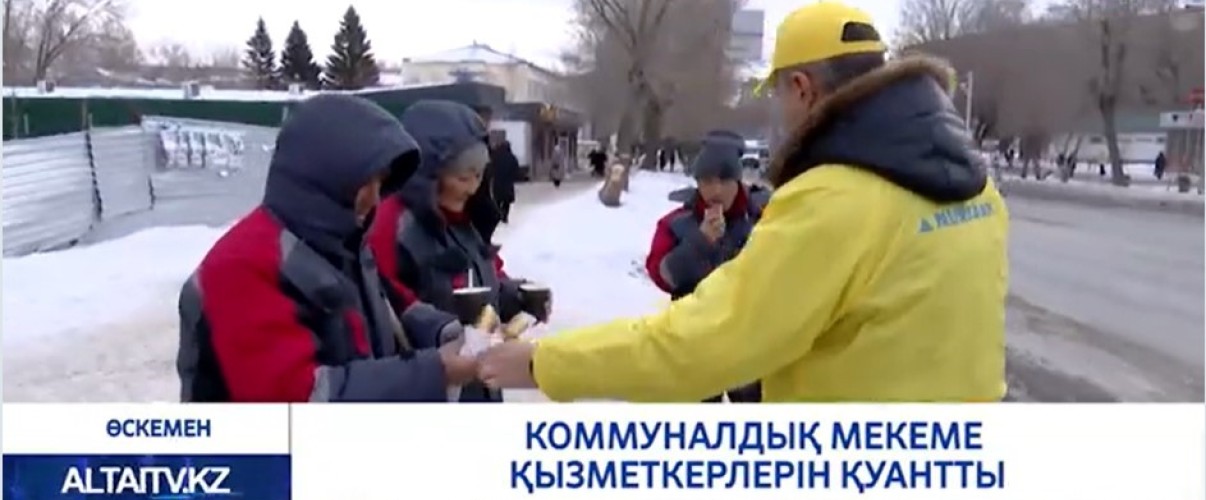 Employees of JSC Nurbank held the 'Sharing Warmth' campaign