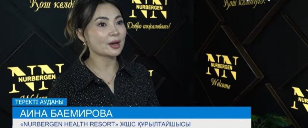 НҰРБАНК ШИПАЖАЙ ЖҰМЫСЫН ДАМЫТУҒА ҚОЛДАУ БІЛДІРДІ