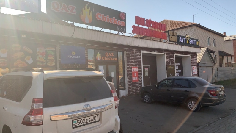 Жер телімімен бірге автожуу нысаны