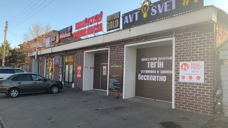 Жер телімімен бірге автожуу нысаны