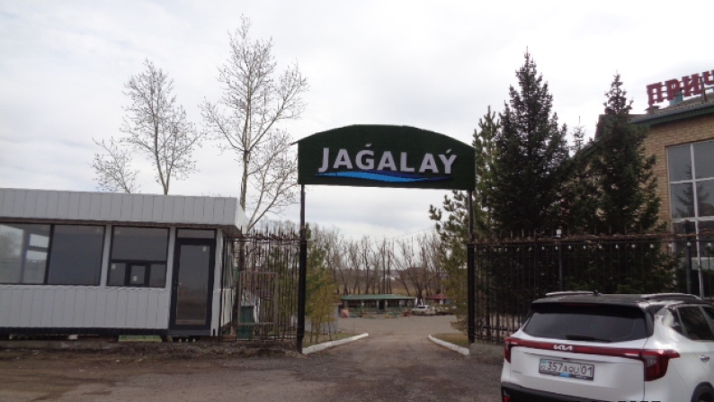 0,1624 га учаскеде қонақ үй кешені, лагерь және кафе