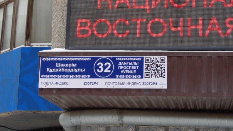 Бір бөлмелі пәтер, 31.3 ш.м.