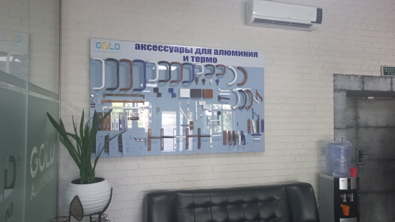 Сауда және қызмет көрсетуге арналған коммерциялық жылжымайтын мүлік