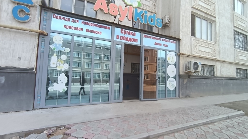 Нежилое помещение