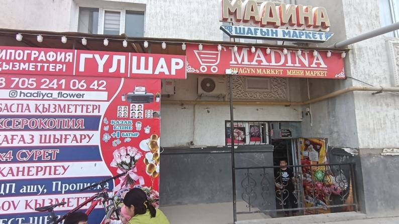 Тұрғын емес үй жай