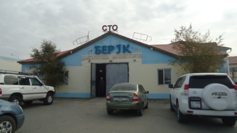 СТО және Офис 0,108 га Жер Учаскесімен