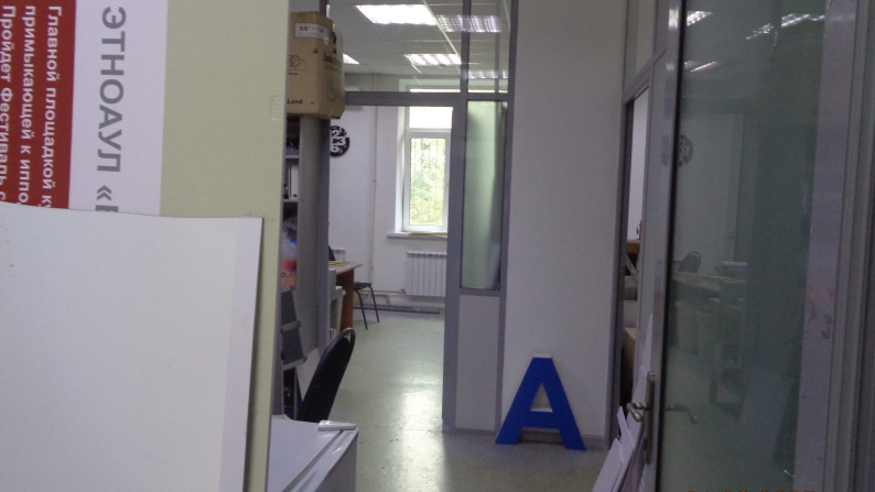 Офистік жайлар 103,10 кв. м