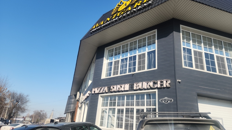 Көп функционалды ғимарат 2449 ш.м