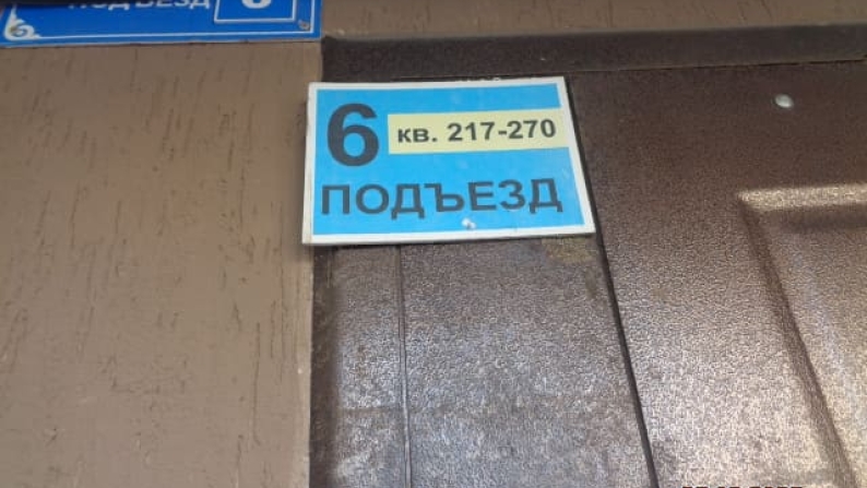 Кірпіш үйдегі 9-қабатта орналасқан 2 бөлмелі пәтер