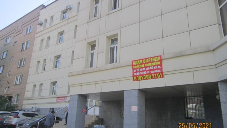 Жалға алынған ауданы 0,1005 га жері бар 2056,4 шаршы метр кеңсе