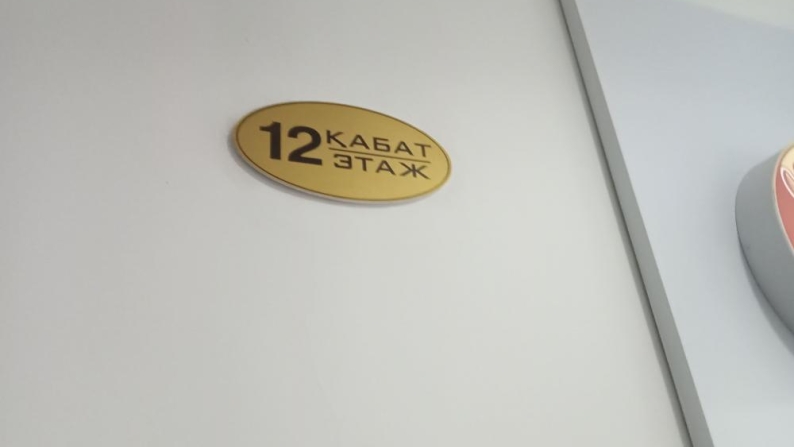 БЦ «7 Континенттің» 12-қабатындағы 766,8 шаршы метрлік коммерциялық нысан