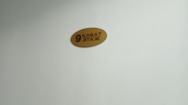 Астана қаласындағы «7 Континент» БО-дағы 762,6 м² коммерциялық ғимарат
