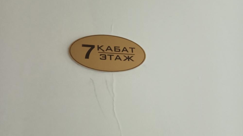 Тұрғын емес ғимарат, 762,8 ш.м., «7 Континент» БО