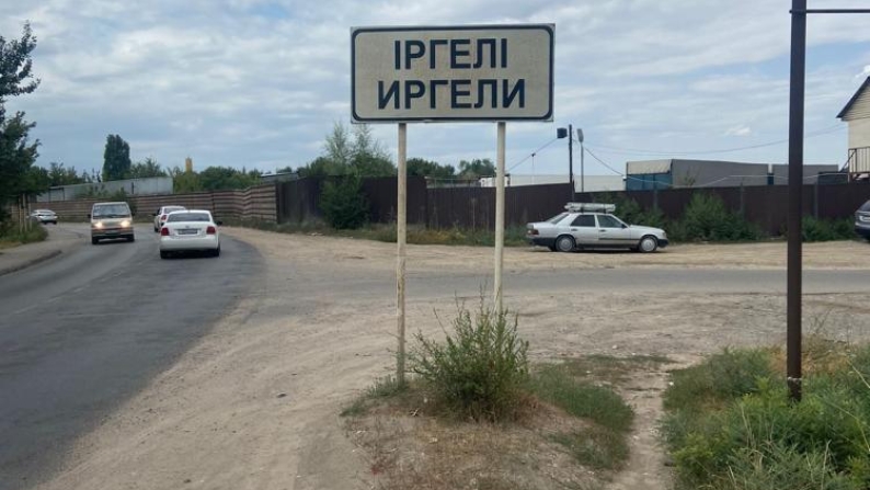 Алматы облысында шаруашылық жүргізуге арналған 1,96 га жер