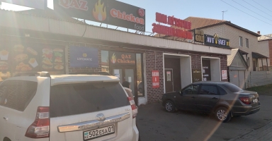 Жер телімімен бірге автожуу нысаны