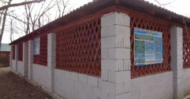 0,1624 га учаскеде қонақ үй кешені, лагерь және кафе
