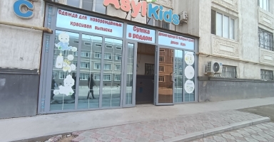 Нежилое помещение