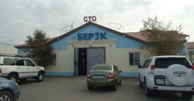СТО және Офис 0,108 га Жер Учаскесімен