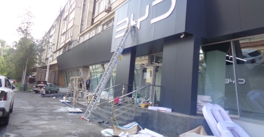 Көктем-3 шағынауданындағы жалпы ауданы 1030,5 ш.м. болатын тұрғын емес үй-жай