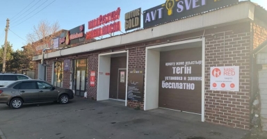Оң жағалаудағы жер учаскесі бар коммерциялық ғимарат