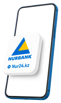 Скачайте Nur24.kz, переводите и получайте деньги 24/7, где бы вы ни находились Скачайте Nur24.kz, переводите и получайте деньги 24/7, где бы вы ни находились