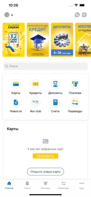 Nur24.kz-ті жүктеп алып, қаржыңызды тәулік бойы, қайда жүргеніңізге қарамастан басқарыңыз