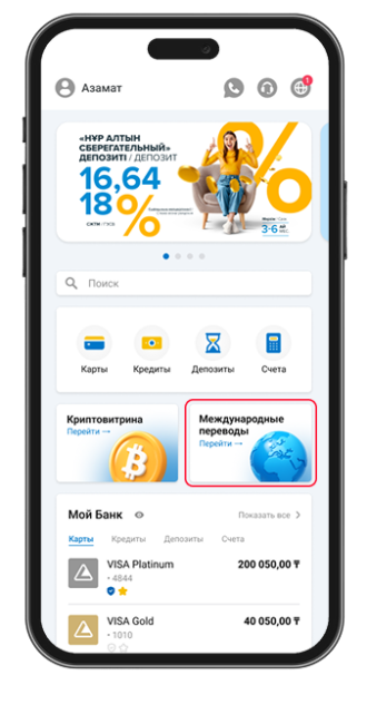 Авторизуйтесь и перейдите в раздел 