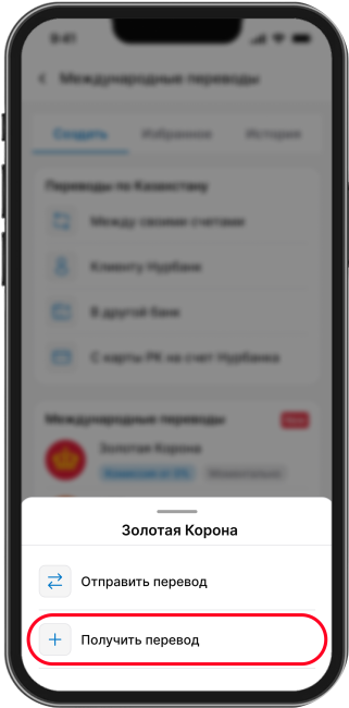 Выберите функцию 