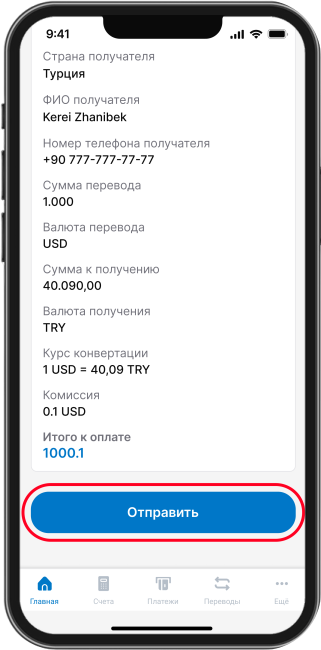 Проверьте данные