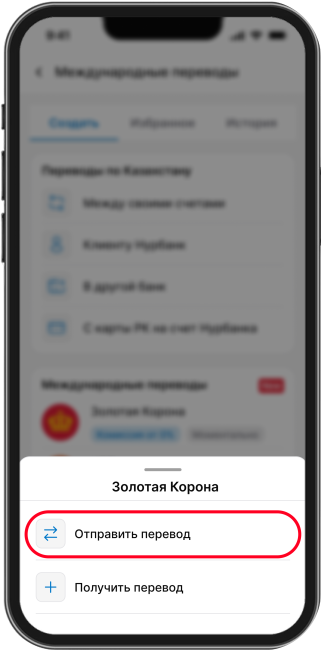 Выберите функцию 