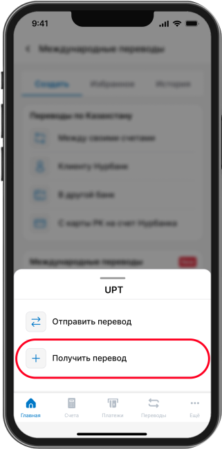 Выберите функцию 