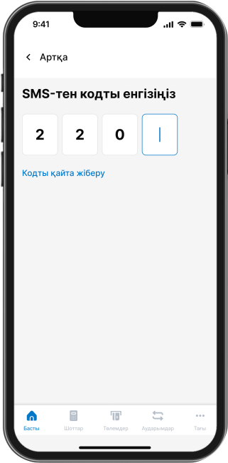 Операцияны растаңыз