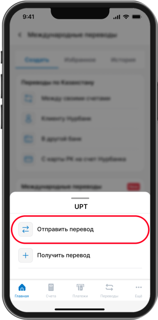 Выберите функцию 