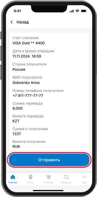 Проверьте данные