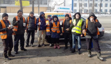 Жылулық сыйлаймыз
